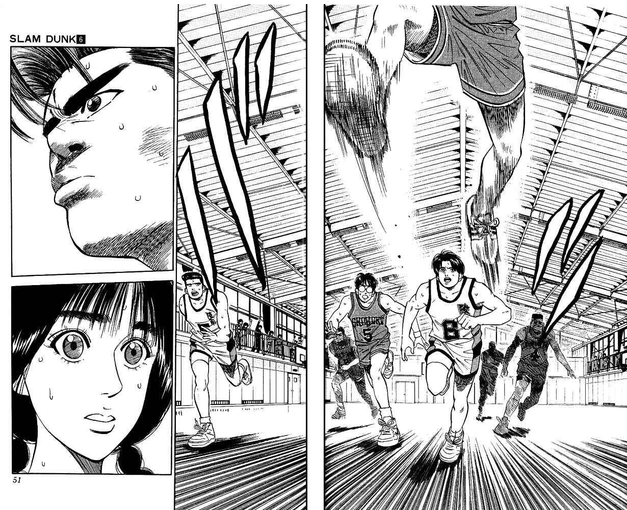 Page 4 Chapter 47 Slam Dunk!