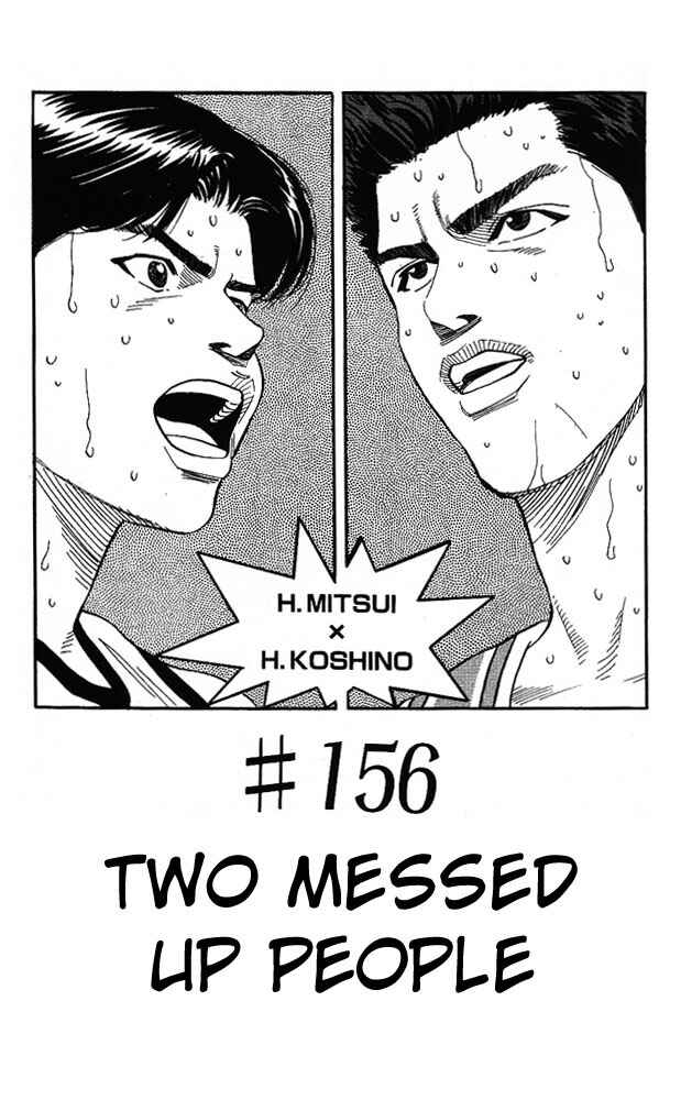 Page 1 Chapter 156 Slam Dunk!