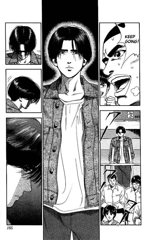 Page 17 Chapter 70 Slam Dunk!