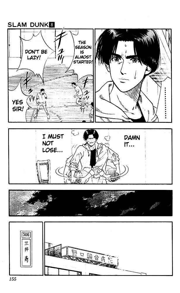 Page 7 Chapter 70 Slam Dunk!