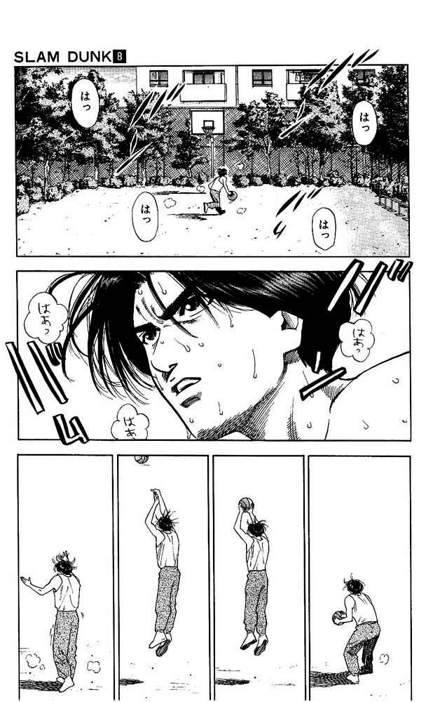 Page 9 Chapter 70 Slam Dunk!