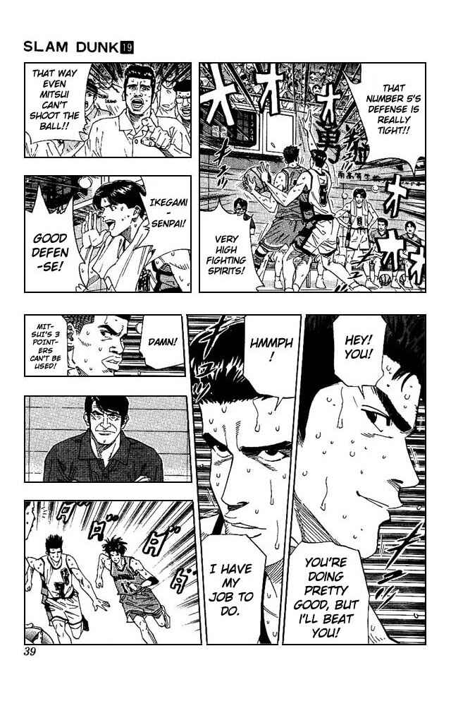 Page 12 Chapter 163 Slam Dunk!