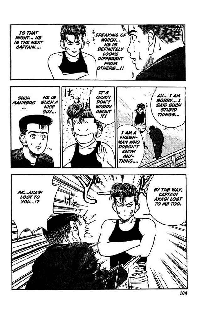 Page 13 Chapter 23 Slam Dunk!