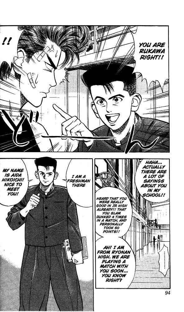Page 3 Chapter 23 Slam Dunk!