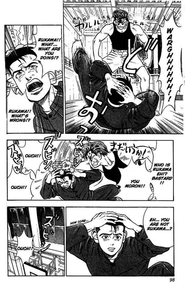Page 7 Chapter 23 Slam Dunk!