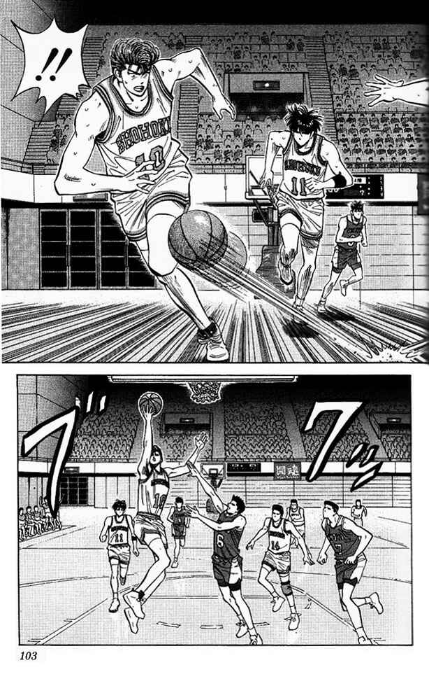 Page 15 Chapter 85 Slam Dunk!