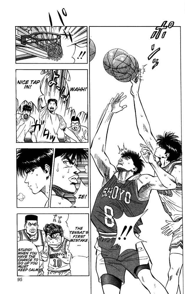 Page 7 Chapter 85 Slam Dunk!