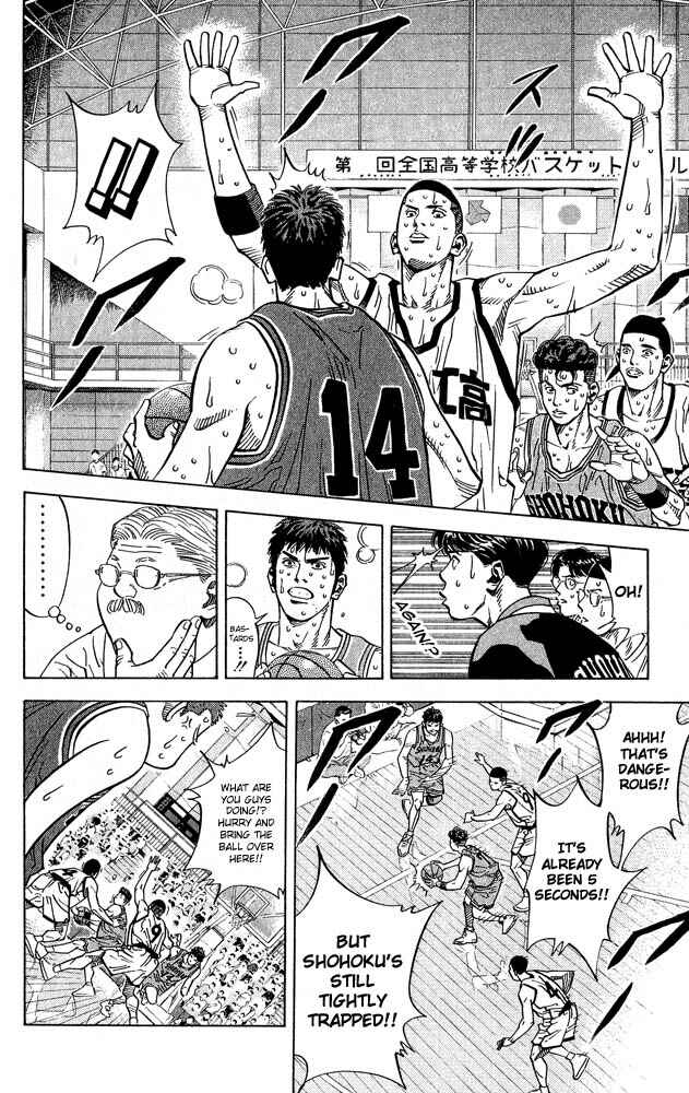 Page 16 Chapter 234 Slam Dunk!