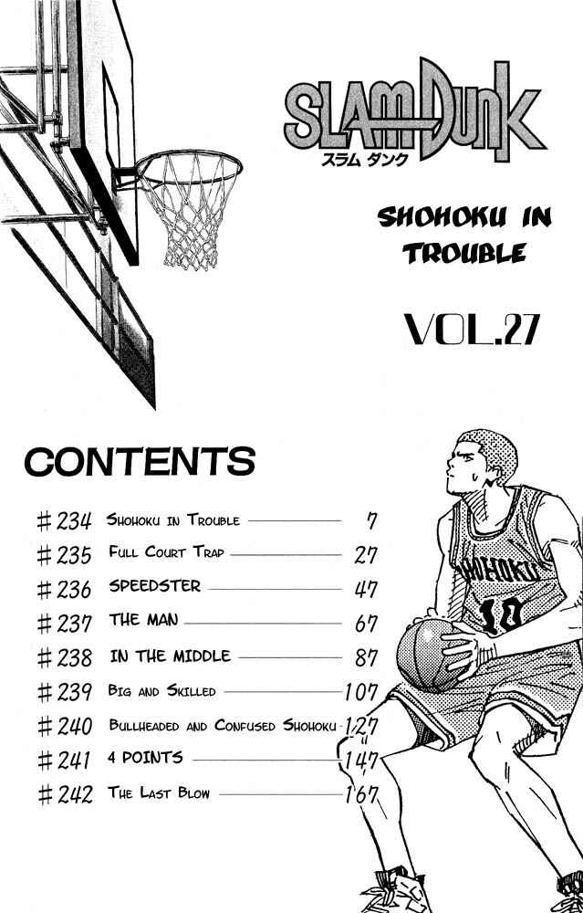 Page 5 Chapter 234 Slam Dunk!