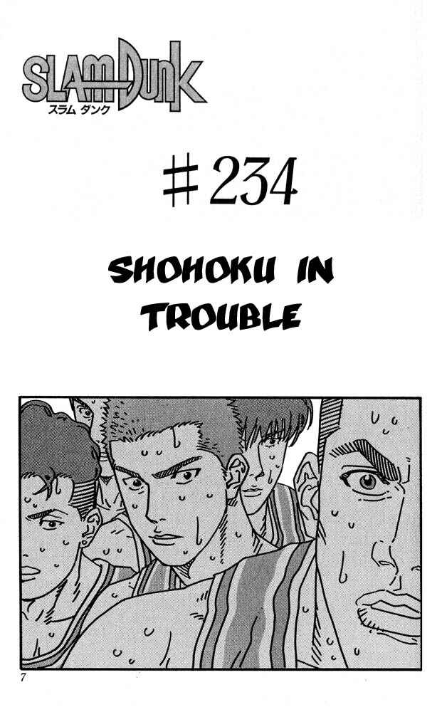 Page 6 Chapter 234 Slam Dunk!