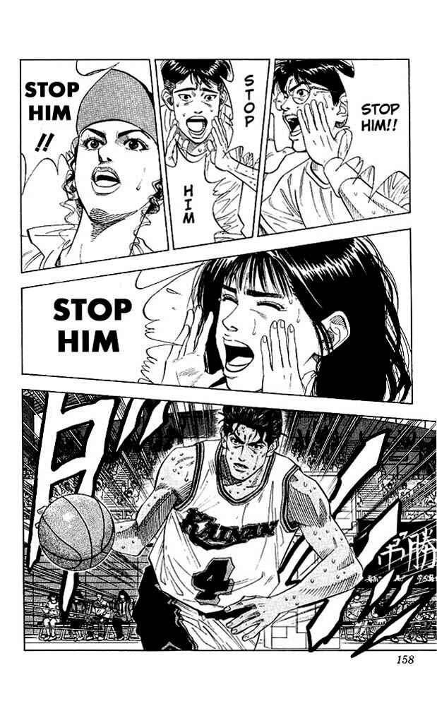 Page 13 Chapter 124 Slam Dunk!