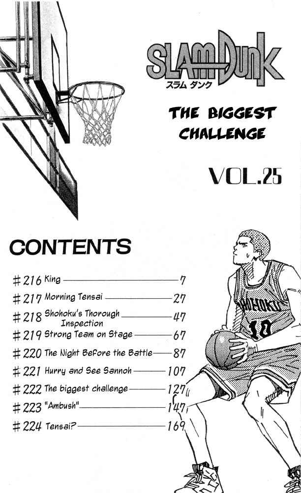 Page 5 Chapter 216 Slam Dunk!