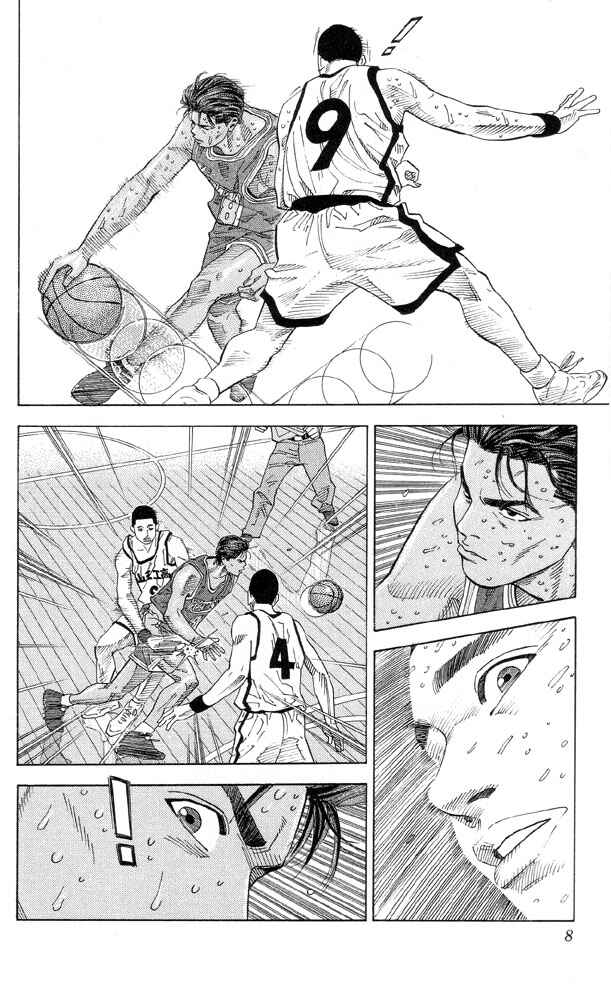 Page 7 Chapter 216 Slam Dunk!