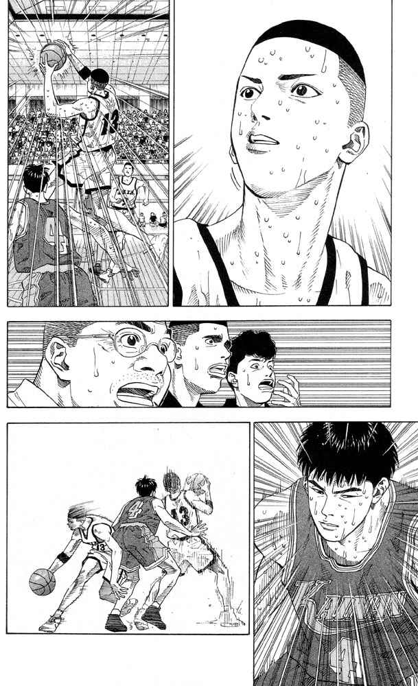 Page 9 Chapter 216 Slam Dunk!
