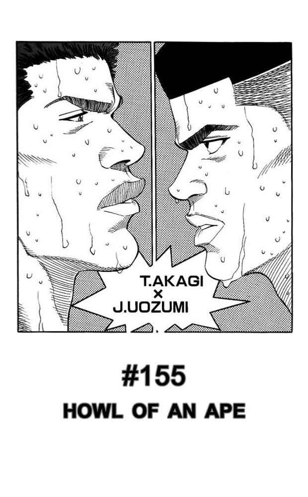 Page 1 Chapter 155 Slam Dunk!