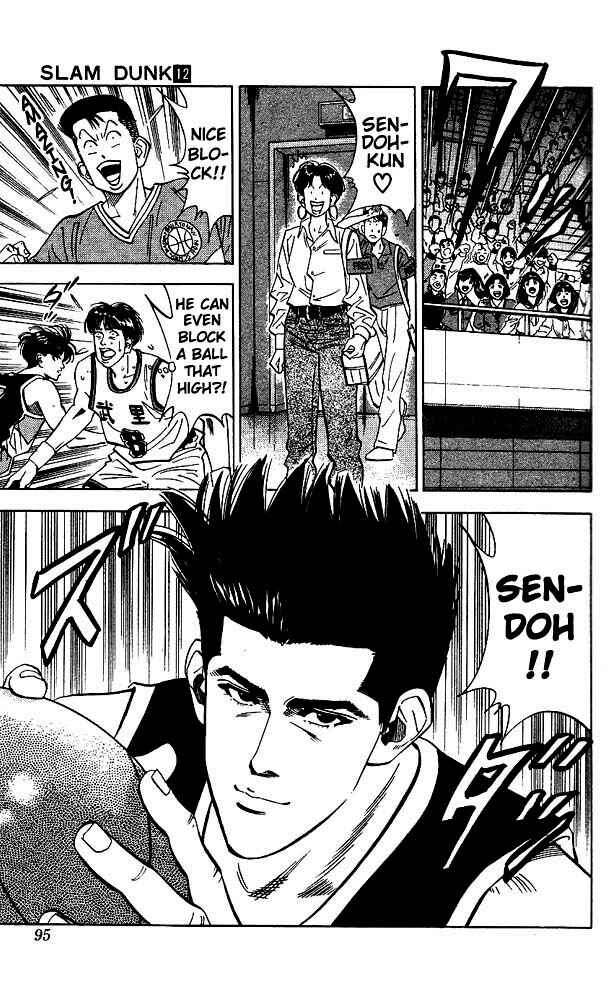 Page 6 Chapter 103 Slam Dunk!