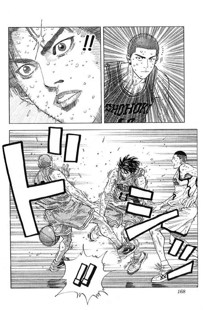 Page 3 Chapter 260 Slam Dunk!