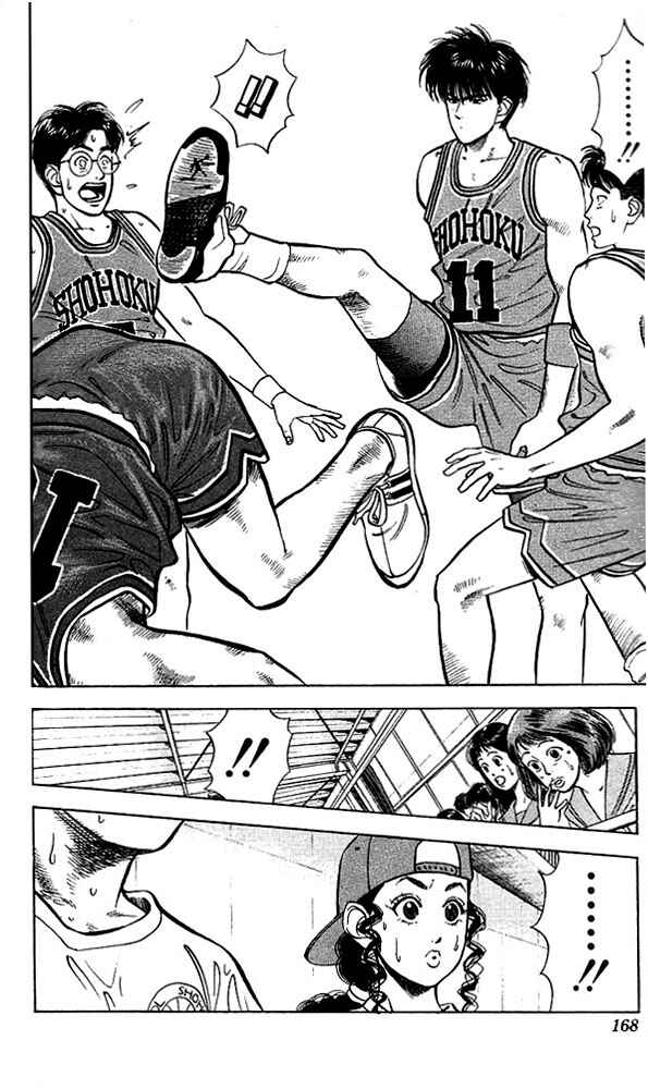 Page 16 Chapter 34 Slam Dunk!