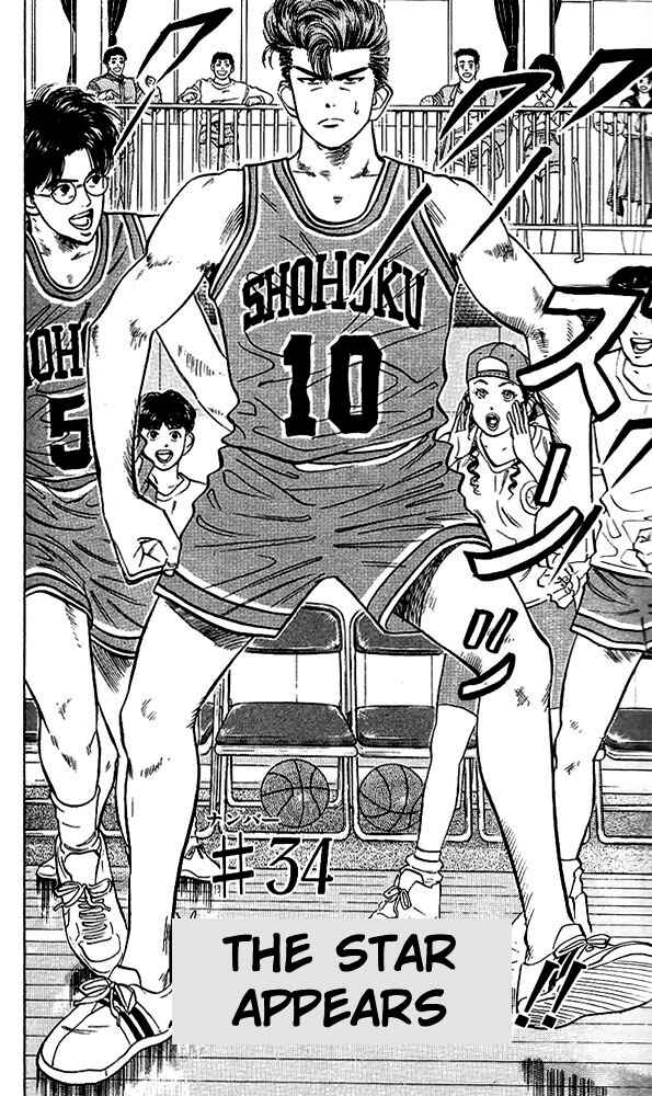 Page 2 Chapter 34 Slam Dunk!
