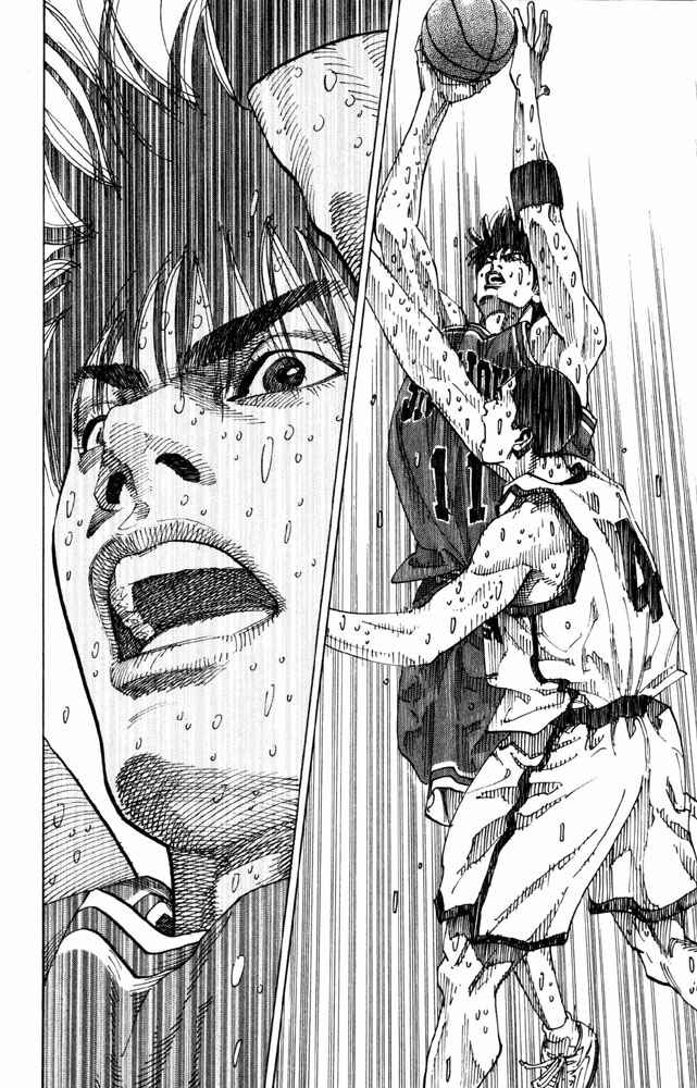 Page 21 Chapter 273 Slam Dunk!