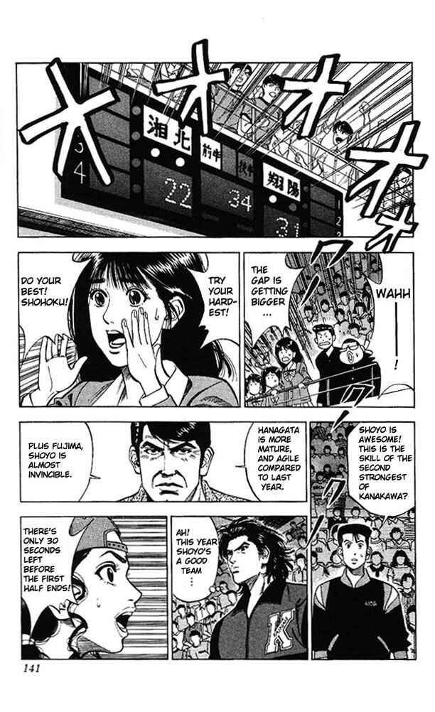 Page 13 Chapter 87 Slam Dunk!
