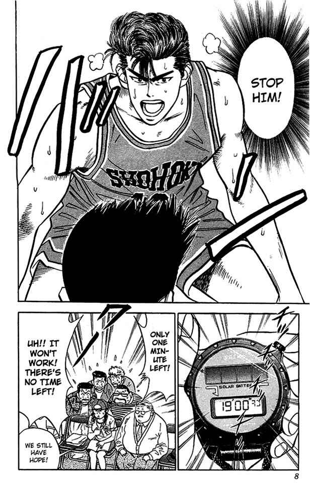 Page 7 Chapter 45 Slam Dunk!
