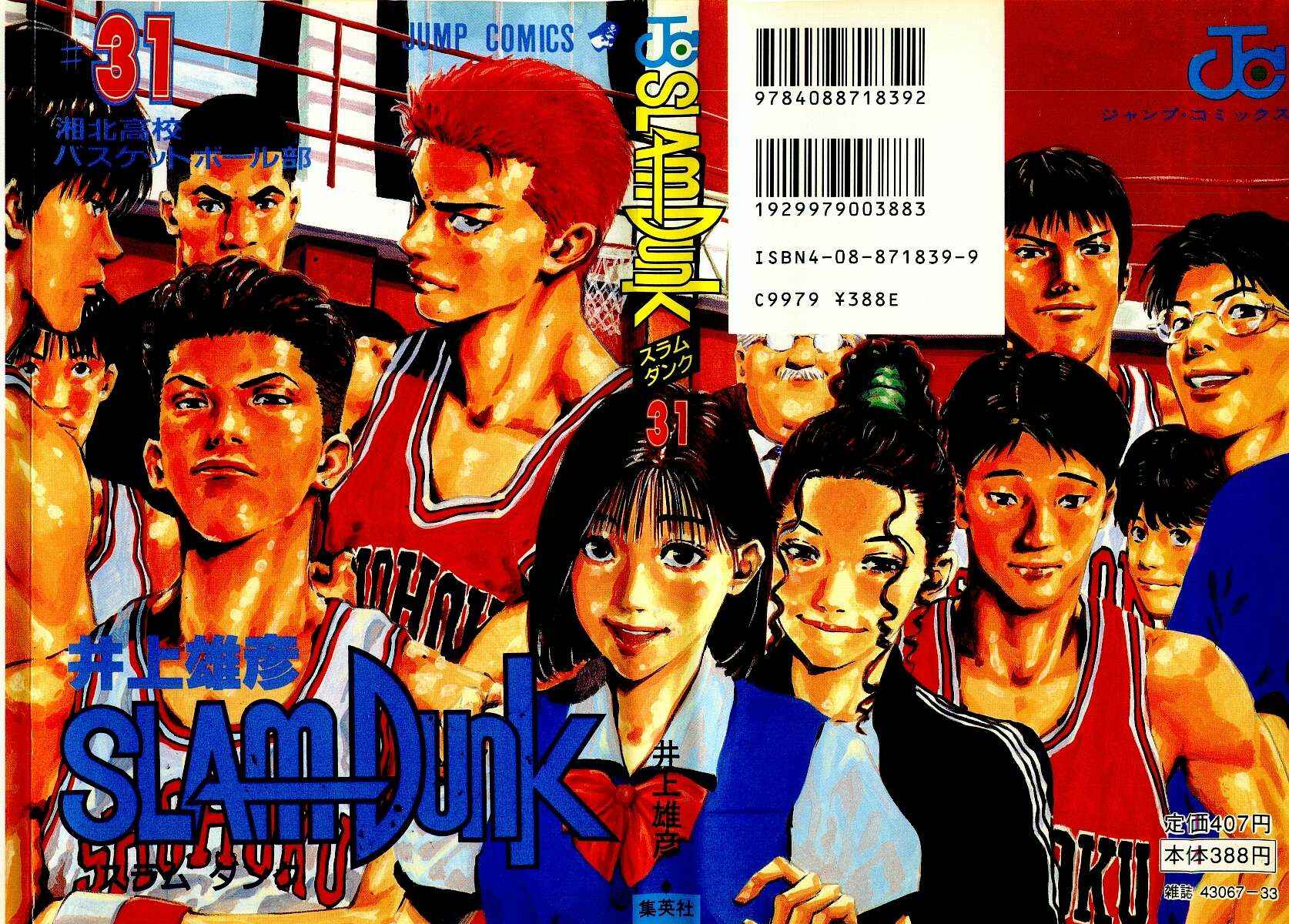 Page 1 Chapter 270 Slam Dunk!