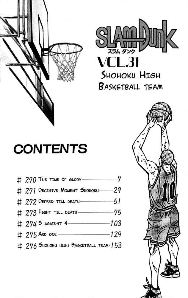 Page 5 Chapter 270 Slam Dunk!
