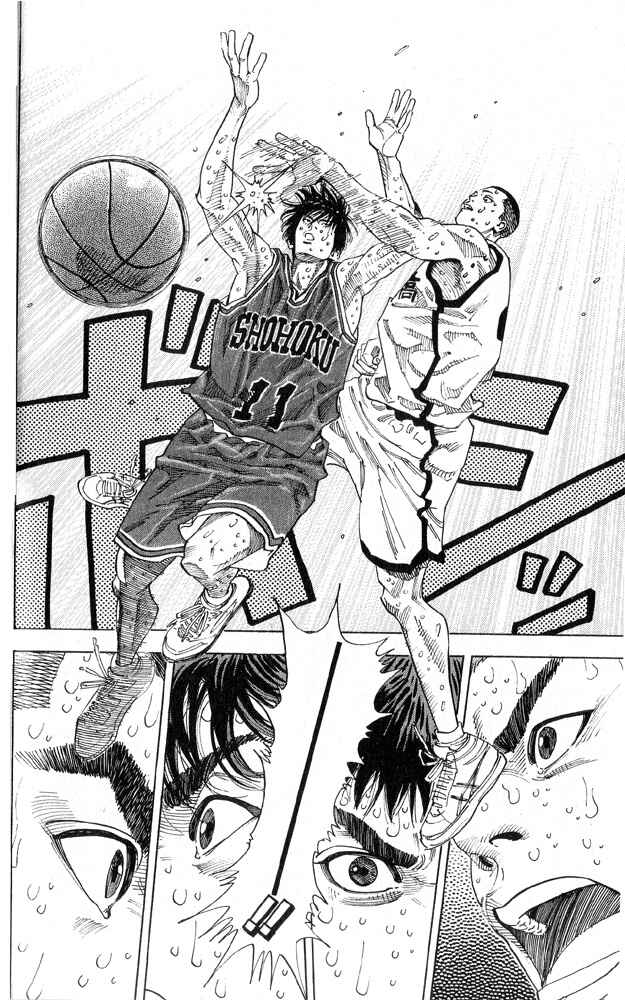 Page 15 Chapter 255 Slam Dunk!