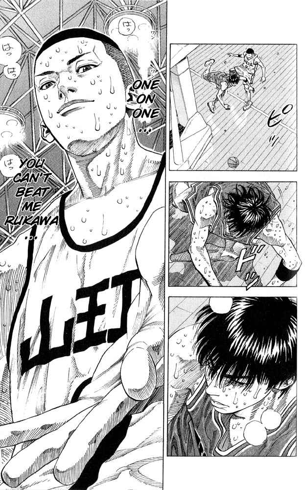 Page 16 Chapter 255 Slam Dunk!