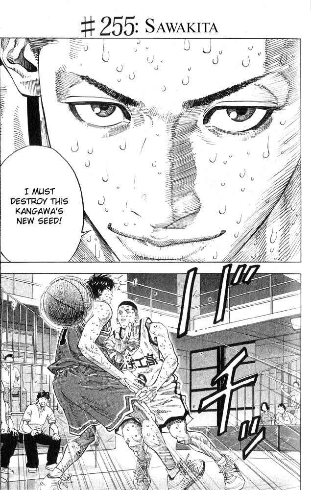 Page 2 Chapter 255 Slam Dunk!