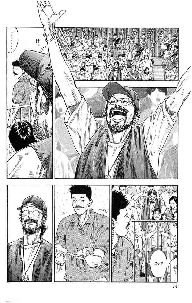 Page 7 Chapter 255 Slam Dunk!