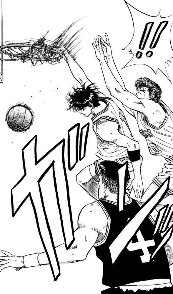 Page 17 Chapter 76 Slam Dunk!