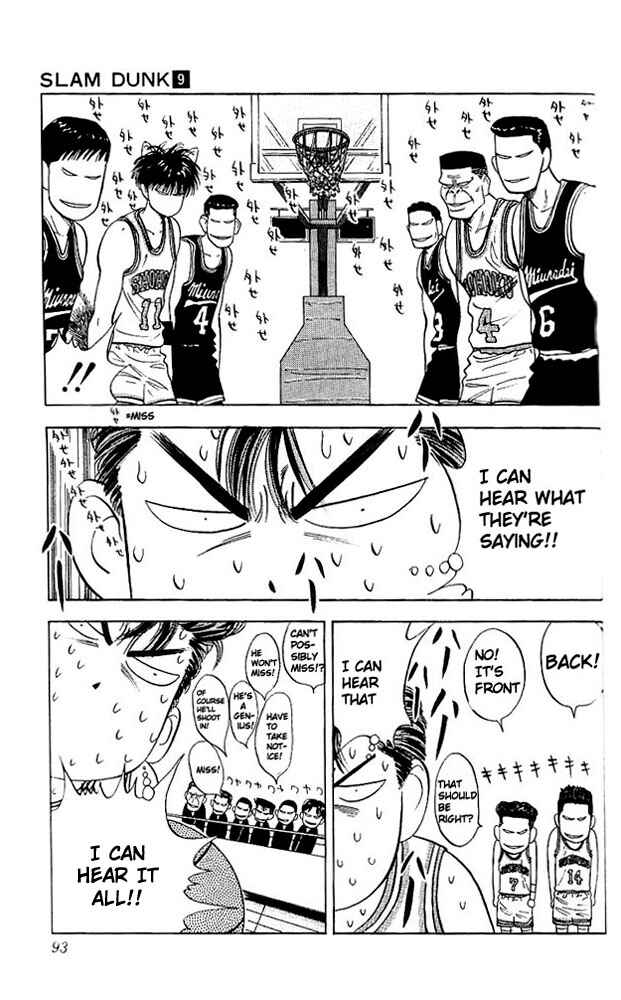 Page 7 Chapter 76 Slam Dunk!
