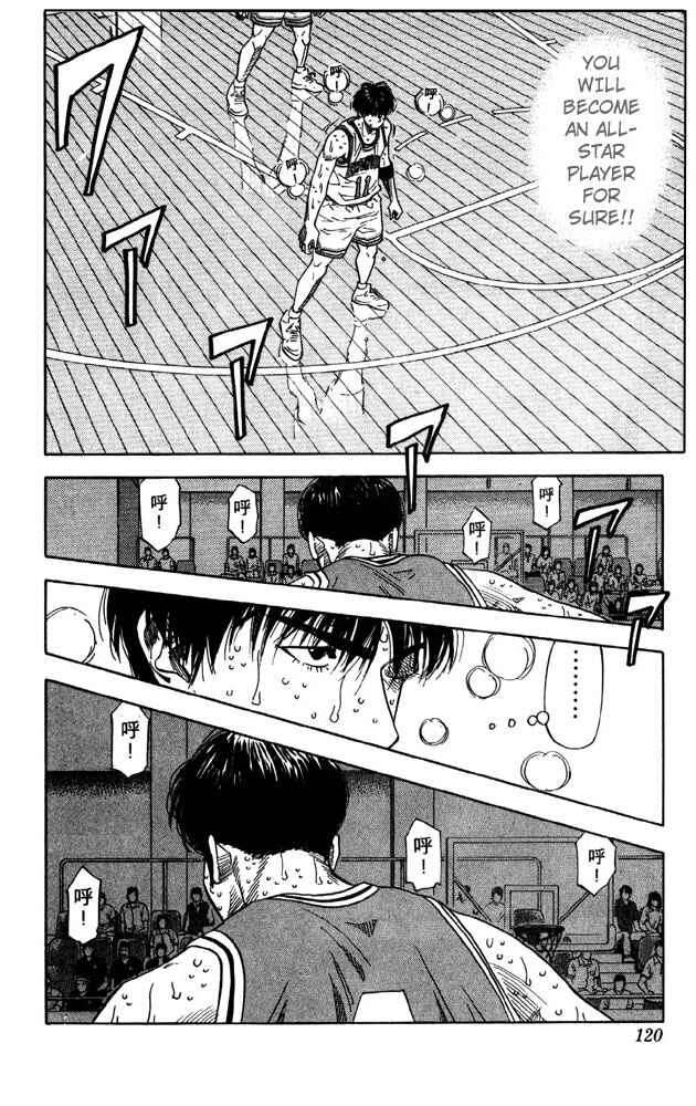 Page 14 Chapter 212 Slam Dunk!