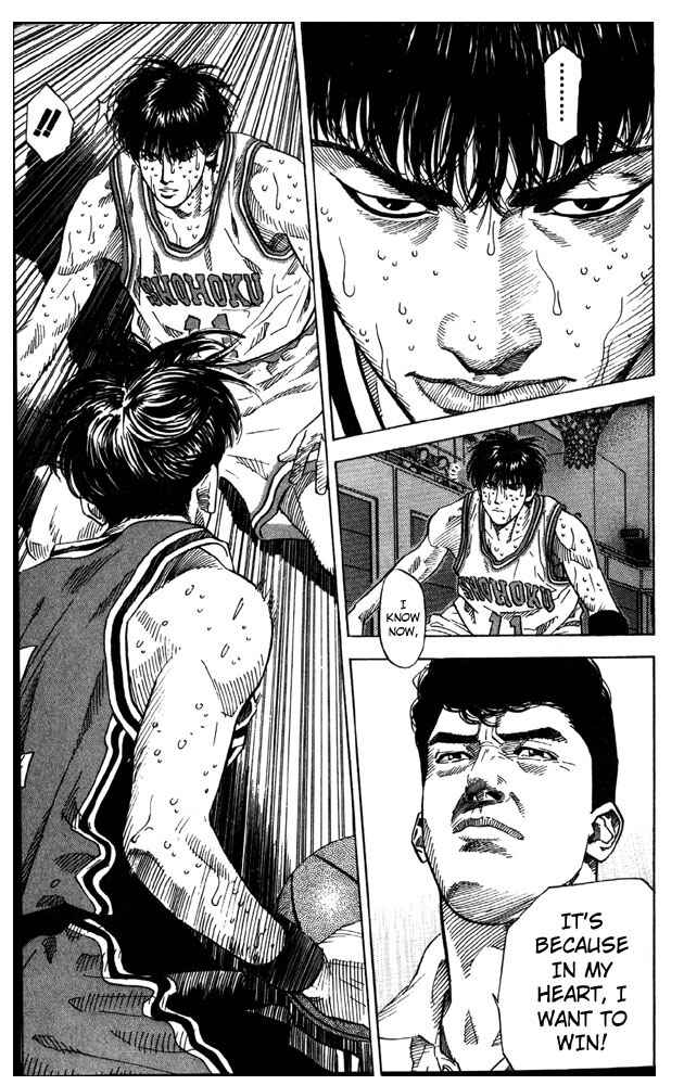 Page 19 Chapter 212 Slam Dunk!