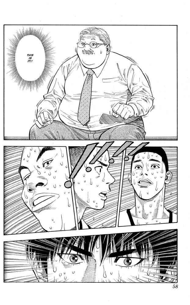 Page 11 Chapter 245 Slam Dunk!
