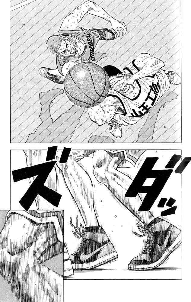 Page 9 Chapter 245 Slam Dunk!