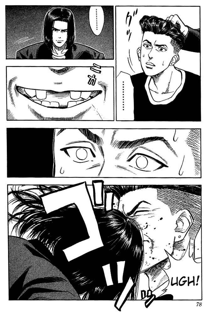 Page 12 Chapter 57 Slam Dunk!