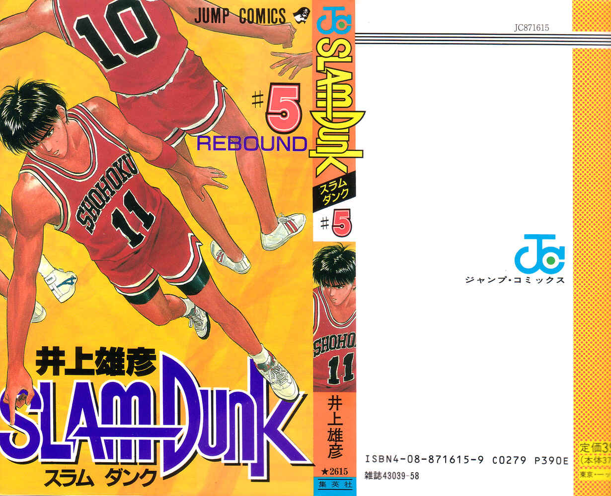 Page 1 Chapter 36 Slam Dunk!