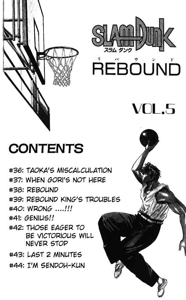 Page 5 Chapter 36 Slam Dunk!