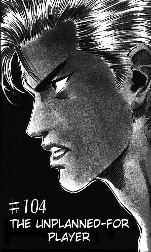 Page 1 Chapter 104 Slam Dunk!