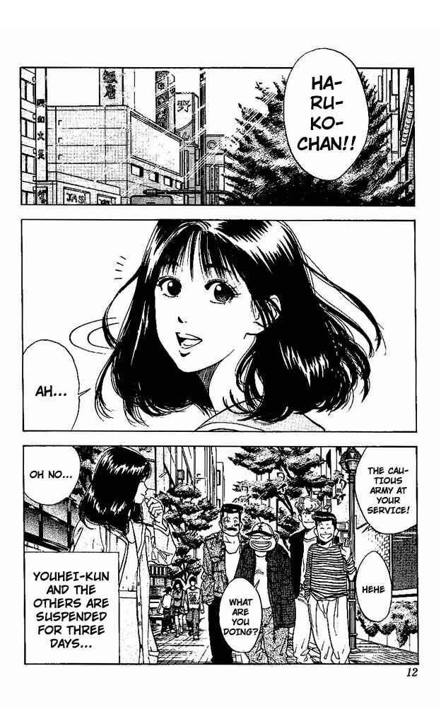 Page 11 Chapter 72 Slam Dunk!