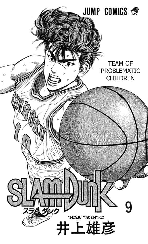 Page 2 Chapter 72 Slam Dunk!