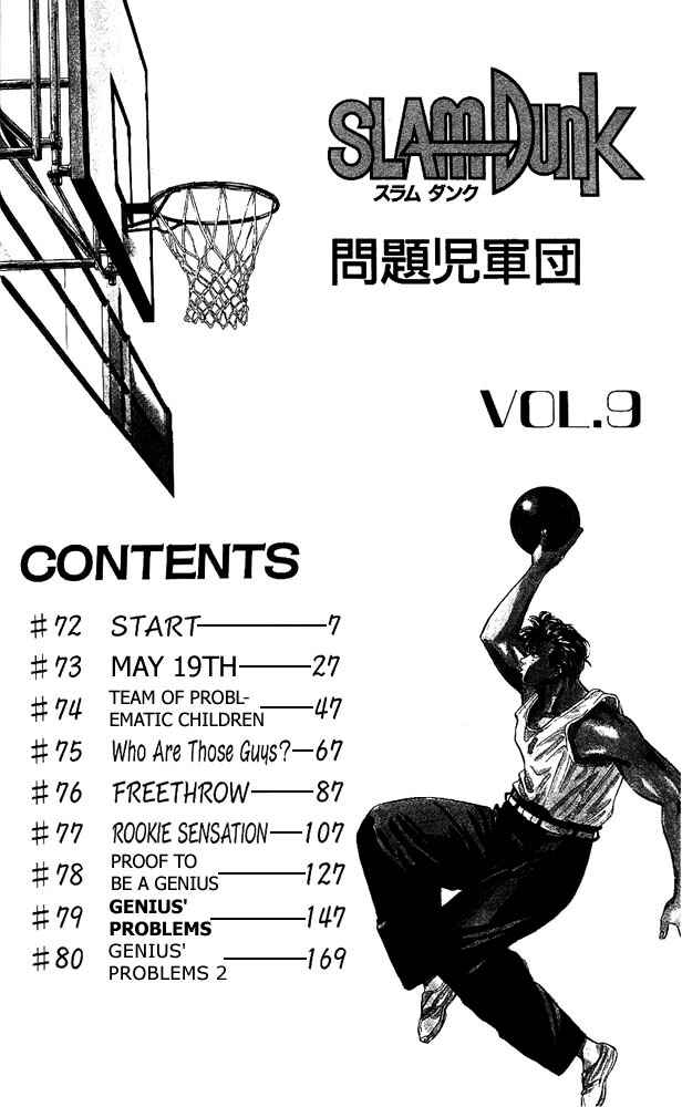 Page 5 Chapter 72 Slam Dunk!