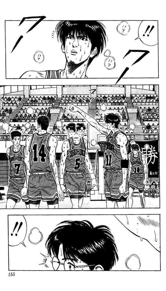 Page 10 Chapter 115 Slam Dunk!