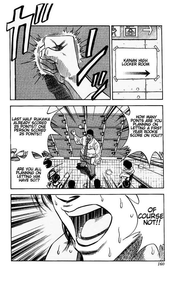 Page 15 Chapter 115 Slam Dunk!