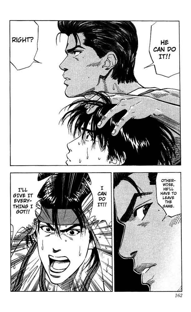 Page 17 Chapter 115 Slam Dunk!
