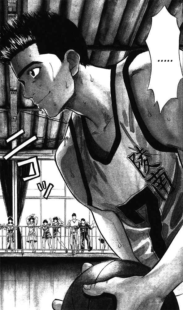 Page 14 Chapter 43 Slam Dunk!