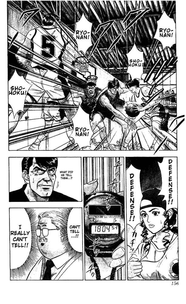Page 9 Chapter 43 Slam Dunk!